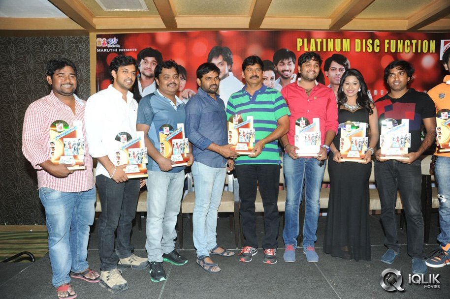 Green-Signal-Movie-Platinum-Disc-Function